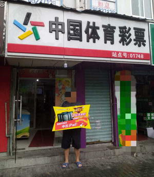 官网服务的 官网服务的