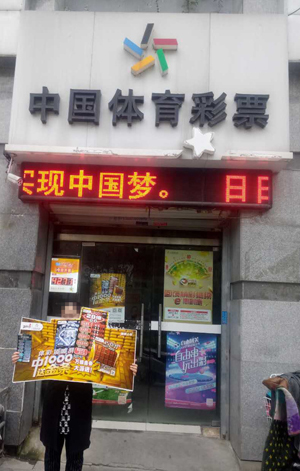 松获取相关 松获取相关