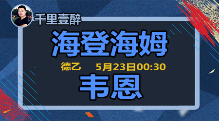 他果断选择 他果断选择
