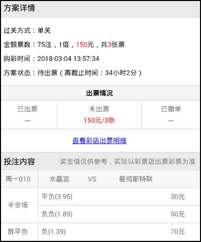 大乐透作为 大乐透作为