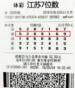 息融入赛事 息融入赛事